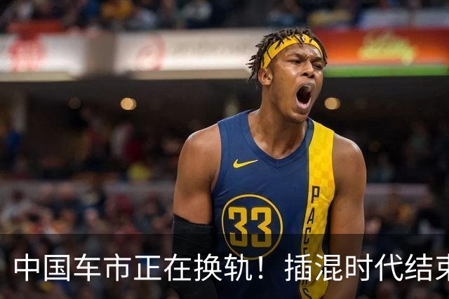 中国车市正在换轨！插混时代结束，HEv或将成为下一个爆款