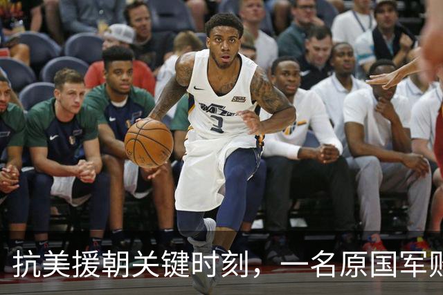 抗美援朝关键时刻，一名原国军败将竟给毛主席写信：应该这么打