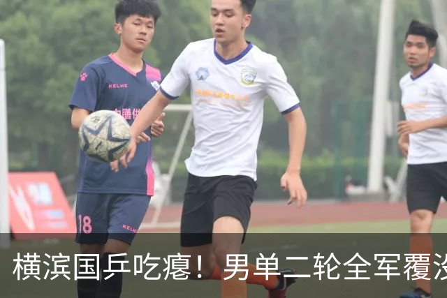 横滨国乒吃瘪！男单二轮全军覆没，女单四强围剿张本美和失败！