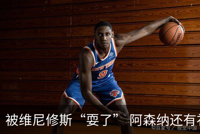 被维尼修斯“耍了” 阿森纳还有补强边锋的选择吗？