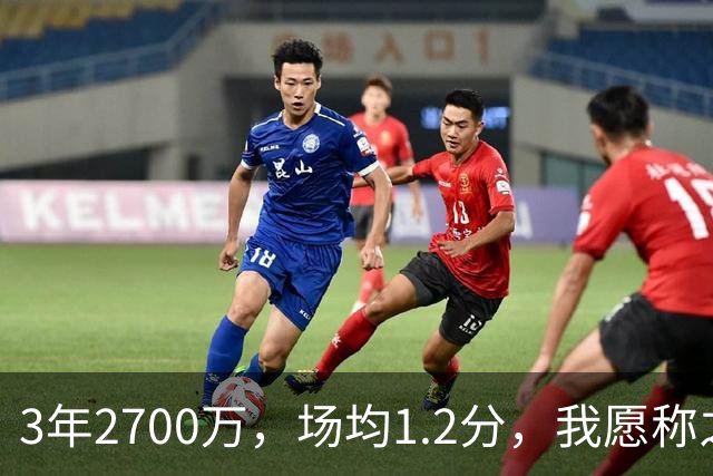 3年2700万，场均1.2分，我愿称之为休赛季最离谱的签约，威少哭晕在厕所