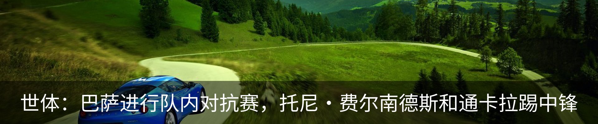 资讯动态