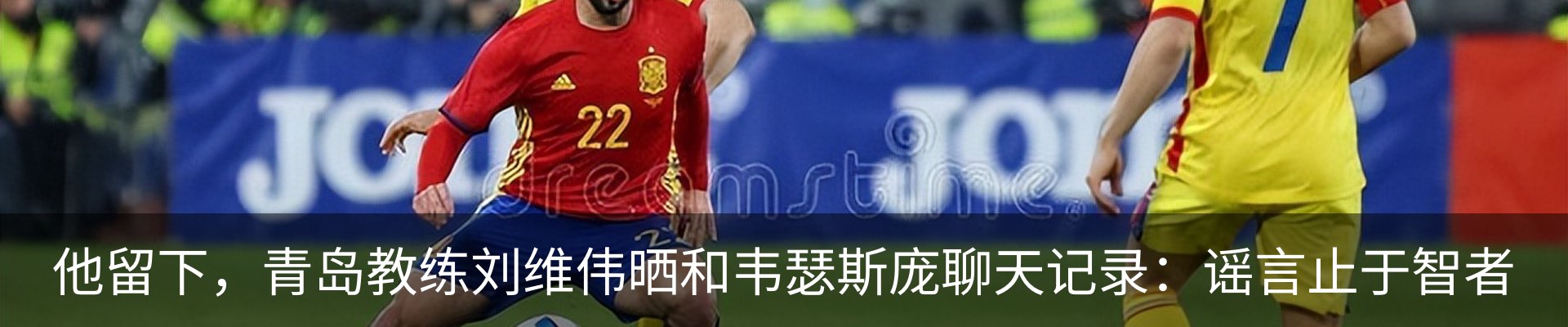 资讯动态