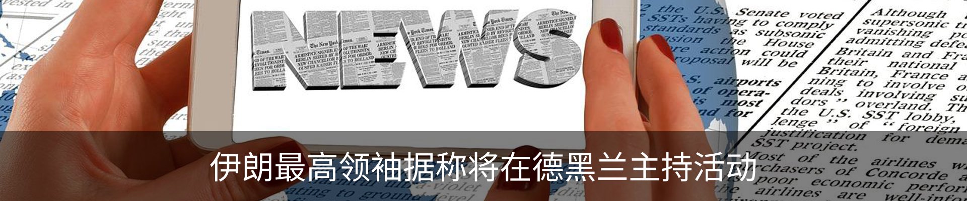 资讯动态