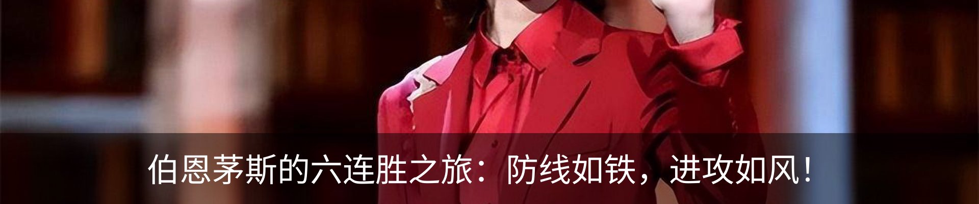 资讯动态