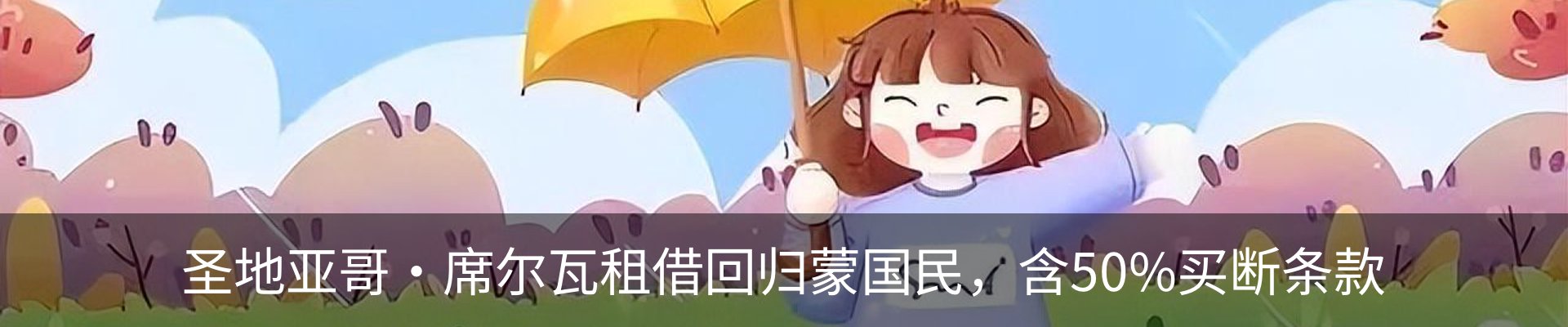 资讯动态