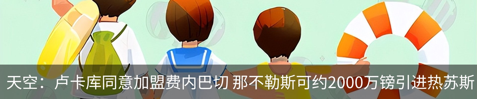 资讯动态