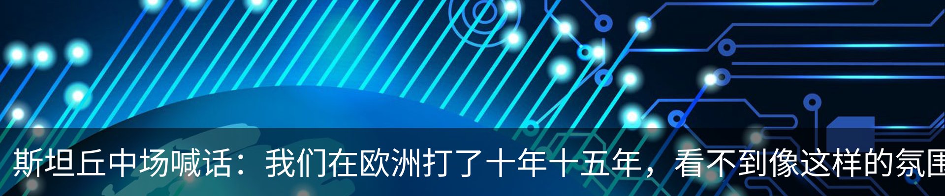 资讯动态