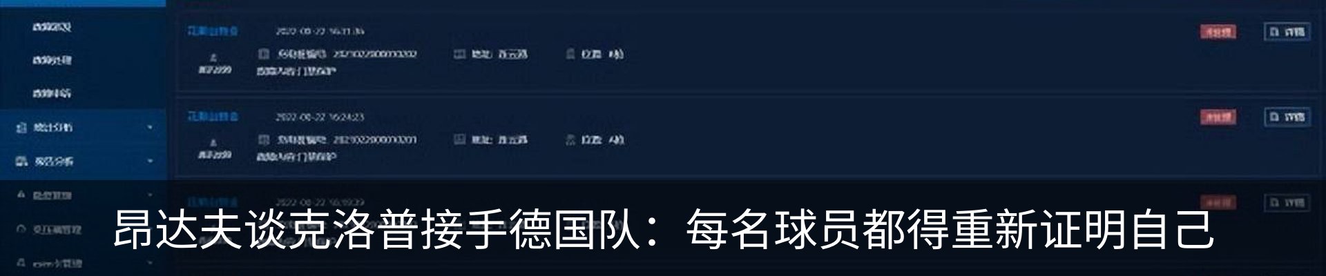 资讯动态