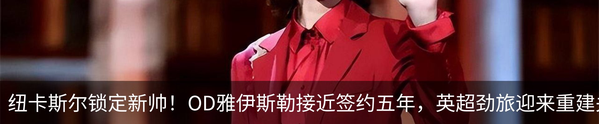 资讯动态