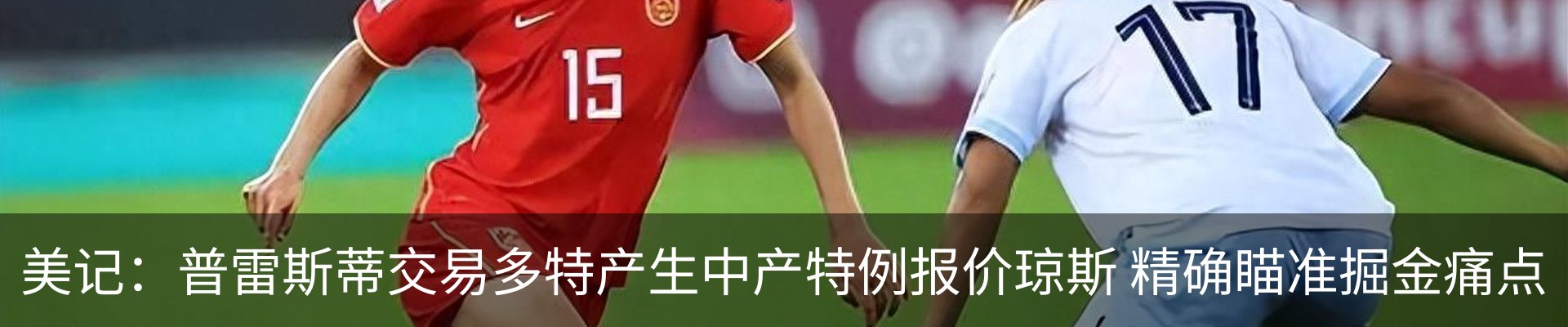 资讯动态