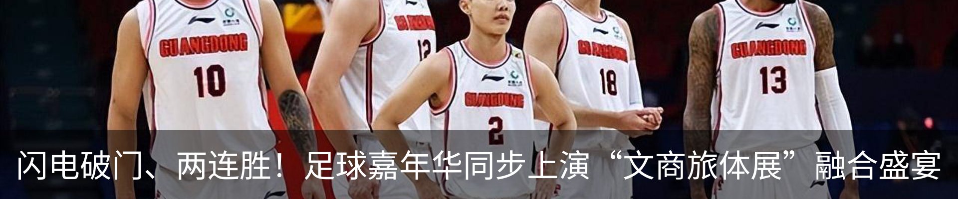 资讯动态