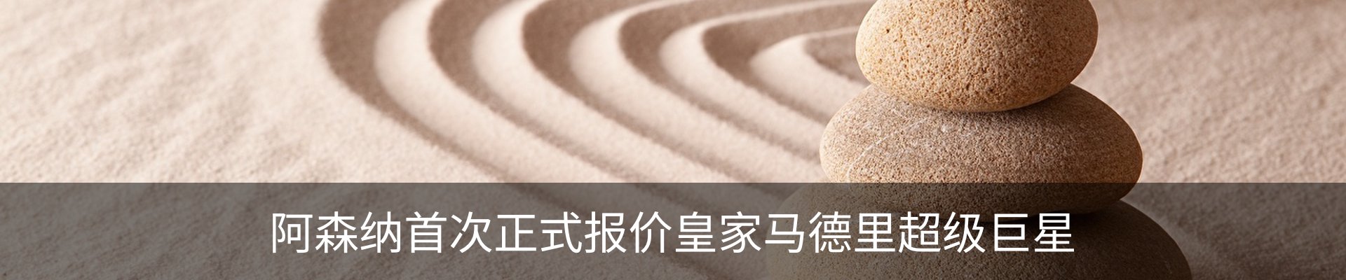 资讯动态