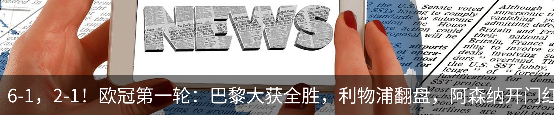 资讯动态